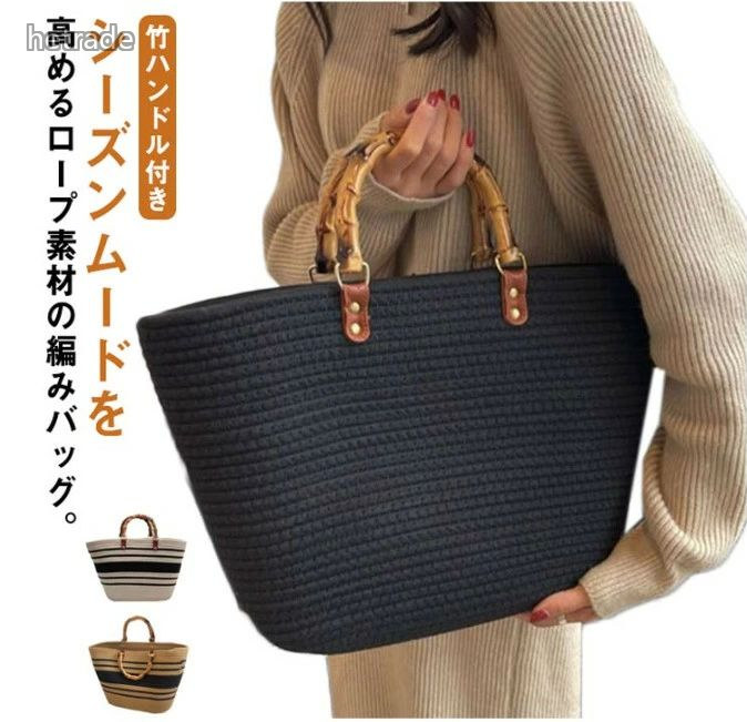 ハンドバッグ 軽量 レディース 竹ハン バッグ 小物 ブランド雑貨 特集 ブラック ベージュ 黒&白 アイボリー