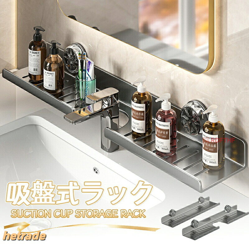 楽天市場】洗面所 収納棚 壁掛け（その他｜収納用品）：生活雑貨