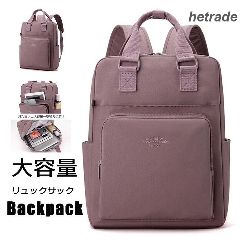 リュックサック バックパック レディー バッグ レディースバッグ バックパック リュック 続々登場 ミント グリーン グレージュ オフホワイト ブラック イエロー ブルー ピンク レンガ パープル