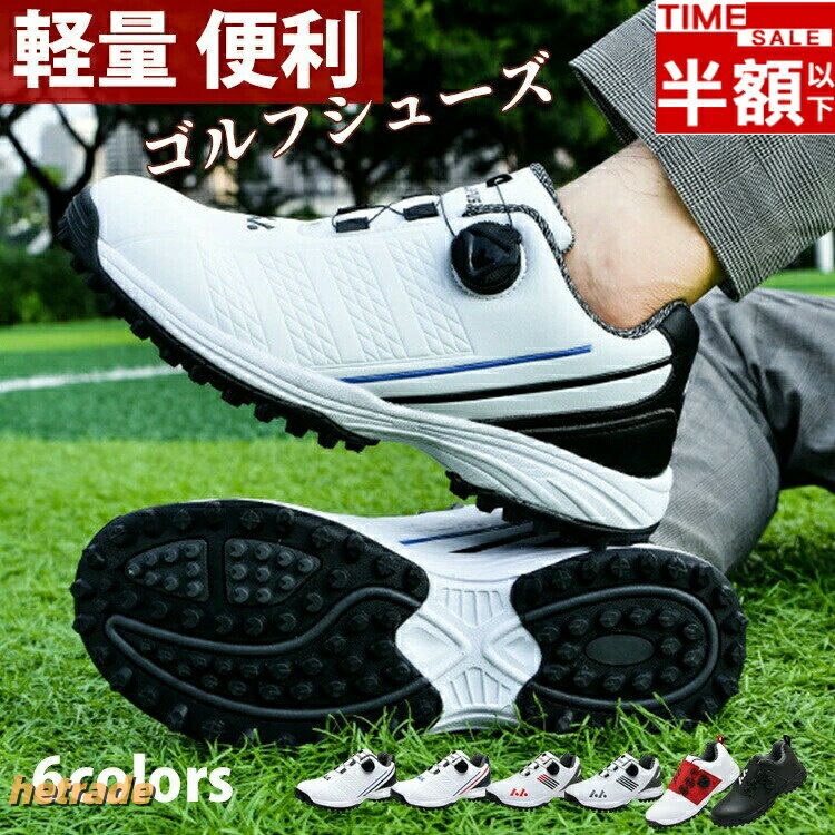 Other - ゴルフシューズ メンズ レディース ダイヤル式 スニーカー 幅広い スパイクレス フィット感 軽量 動きやすい 耐久 練習 疲れにくい 歩きやすい 快適 ゴルフ用品 スポーツ ラウンド 防水
