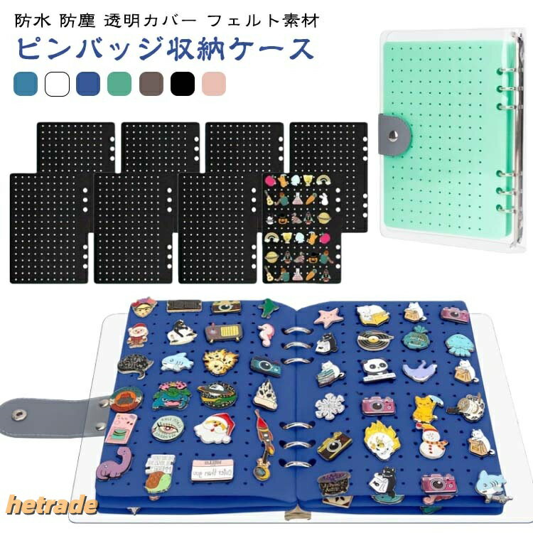 收集盒 - フェルト ピン ブローチ 収納 展示 バッジ ピンバッジ ディスプレイブック 8ページ コレクション装飾 メタルバッジ チェスト 飾る ディスプレイ コレクションケース ブローチピン