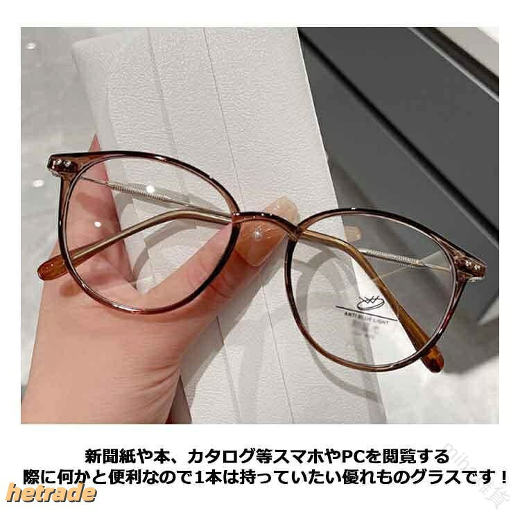 ポイント変倍率10倍 老眼鏡 累進多焦点レンズ オールイングラス 多焦点レンズ ブルーライトカット 軽量設計で快適な視界を実現する最新モデル 遠近両用老眼鏡 紫外線カット