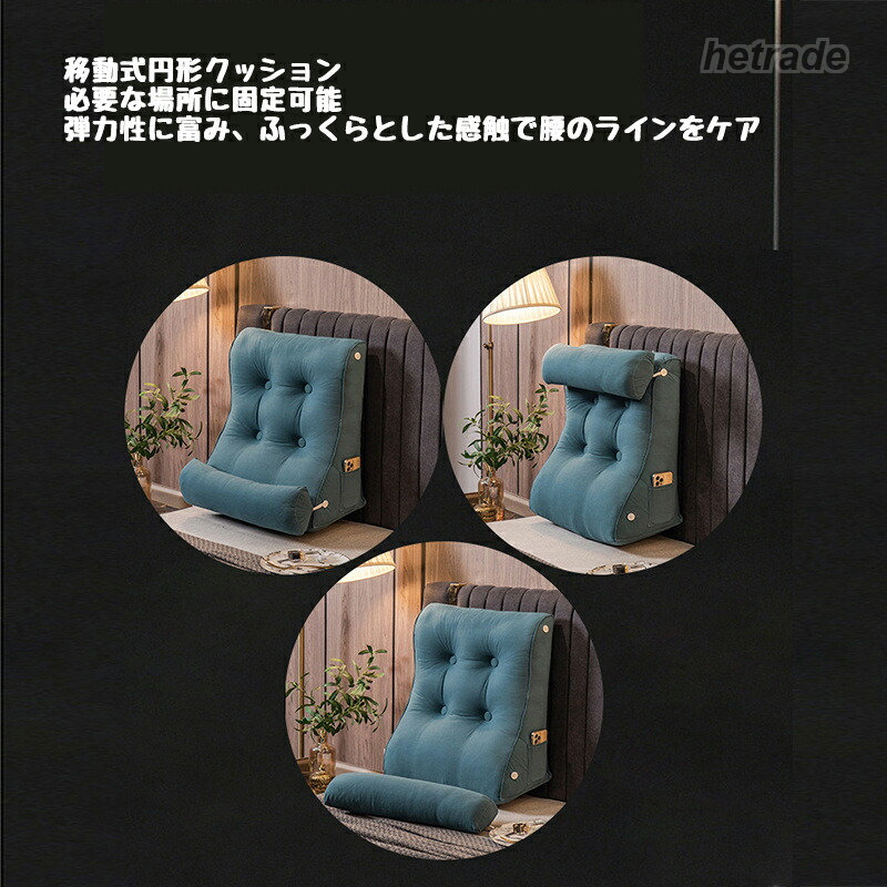 HEトレードの介護 ベッド用背もたれクッション 高齢者介護用品 寝たきりサポート 寝たまま座る補助 ベッド上使用 背中支え 上半身支え 姿勢保持サポート 寝具補助 日常介護 介護用具 頭元当て｜アングル2