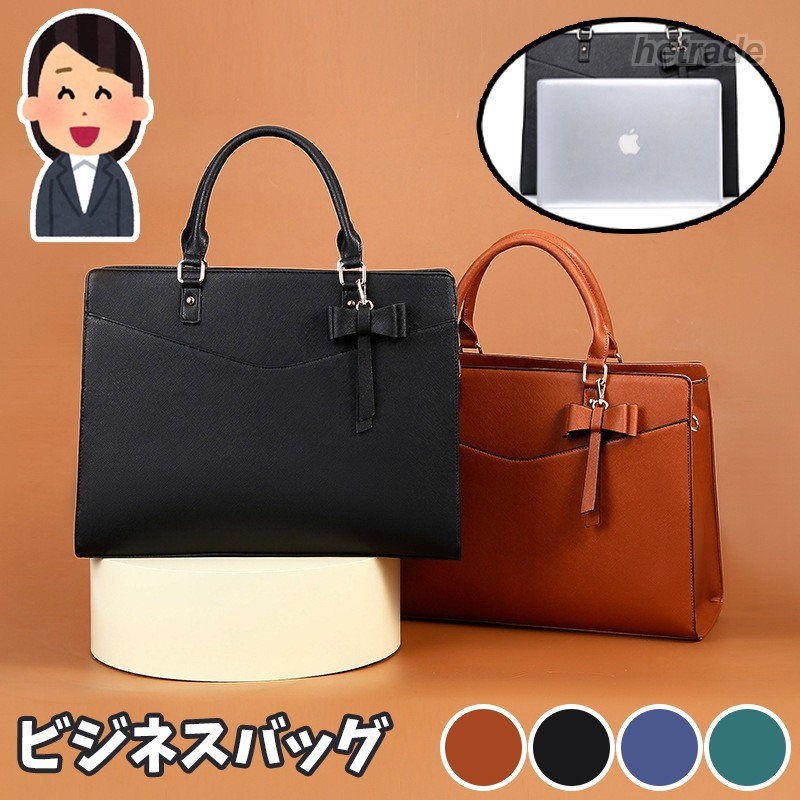 商品情報商品詳細このトートバッグは、シンプルでありながら機能的なデザインが特徴です。大容量で、A4サイズや15.6インチPCにも対応可能。仕事や通勤に最適で、肩掛けにも斜め掛けにも対応する2way仕様。ファスナー付きで安心して荷物を収納でき、複数のポケットで小物の整理も簡単です。ビジネスシーンや就活にもぴったりで、デイリーにも使いやすいブラックカラー。シンプルなデザインで、どんなスタイルにもマッチします。カラーブラウン/ブラック/ブルー/グリーンセットトートバッグ素材PU備 考生地の取り方により、柄の位置等写真と異なる場合がございます。 ご了承ください。画像はご覧になっている環境により、実際の商品と色が違って見えることがございます。平置き ・メジャー採寸ですので若干の誤差が生じる場合がございます。あらかじめご了承下さい。トートバッグ レディース 通勤バッグ バッグ 小物 ブランド雑貨 通販 ブラウン ブラック ブルー グリーン