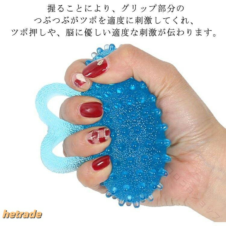 指定された配送時間は承っておりません。コロコロショップリハビリ ボール 手 指 握力強化 道