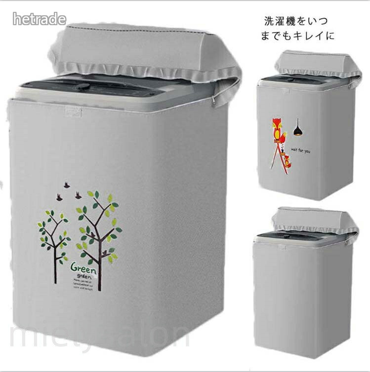 洗濯機をいつまでもキレイにホコリ/雨から、洗濯機をガード!※機種によって異なります。必ずご使用の洗濯機サイズをお確かめ下さい。※2槽タイプ ドラム式の洗濯機には使用できません。サイズXS S M L XL XXLサイズについての説明XS W45×L48×H76cmS W52×L53×H86cmM W53×L55×H89cmL W56×L58×H92cmXL W57×L61×H95cmXXL W62×L64×H98cm素材オックスフォード色01 02 03 04 05 06備考湿気を含んだ状態や水を含んだまま放置しないでください。この製品は洗濯で若干縮むことがあります。洗濯機は使用できません。※ベージュ×モカのみ使用糸の関係上、風合いが少々異なります。▼色落ちの恐れがございますので、他のものとは分けて洗濯してください。▼タンブラー乾燥はお避け下さい。▼洗濯の際は他の物と区別して、漂白剤を避け、手洗いを お勧めします。このショップの人気商品ランキング位(洗濯機カバー 洗濯機 カバー 洗濯機す 01 02 03 04 05 06 XS S M L XL XXL