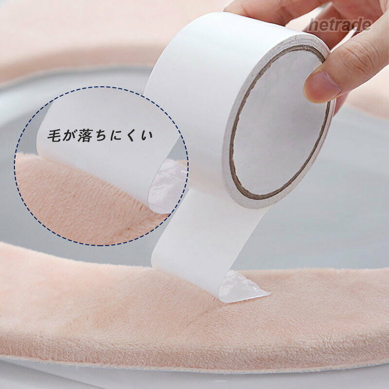 ふかふか消臭便座クッショントイレ 便座カバー 消臭 洗浄 暖房 U型 O型 貼る 便座...