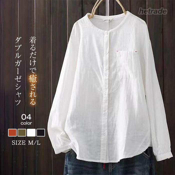 クーポンで2780円 ガーゼ シャツ レディース 長袖 ノーカラー 2重ガーゼ シャツブラウス トップス 春 夏 秋 冬 カジュアル ナチュラル ダブルガーゼ シン 通勤 体型カバー 羽織り
