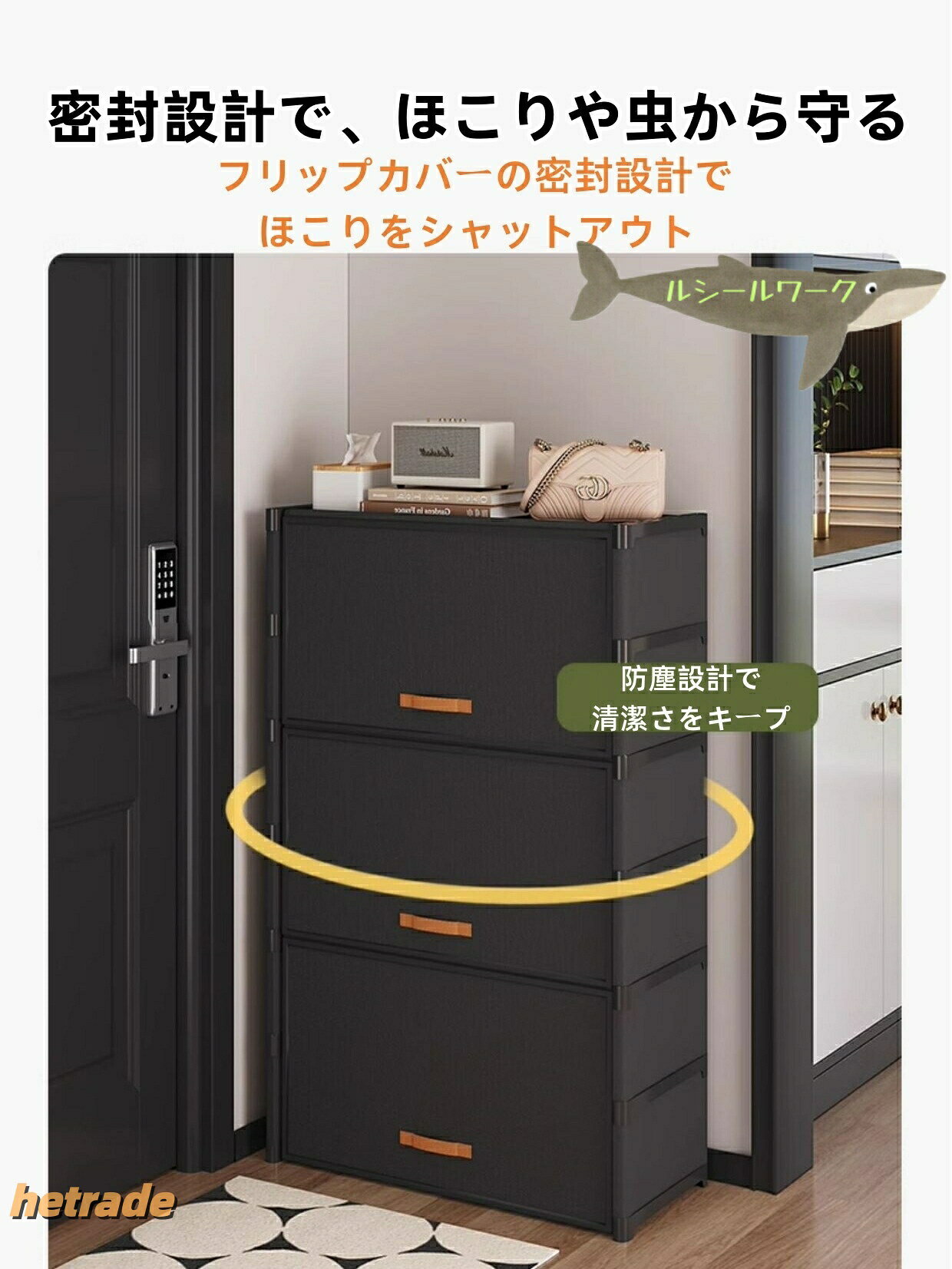 靴箱シューズラック 省スペース コンパクト大容量 靴棚 靴収納ラック 靴置き カー...