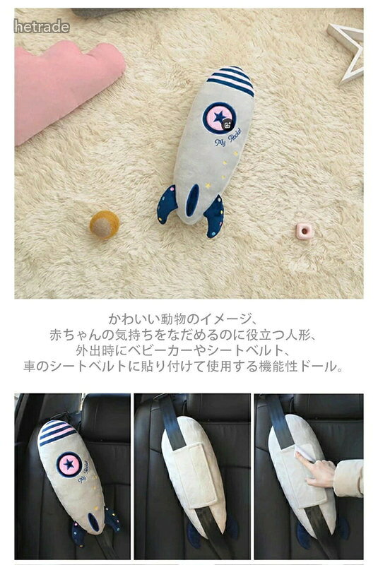 シートベルトクッション 子供 シートベルトカバー 車 ベルトカバー こども カバー ...