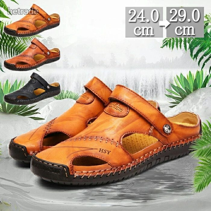 メンズ レザーサンダル おしゃれ2タイプ 本革 サンダル レザー シューズ スリッパ スポーツ つま先保護 夏用