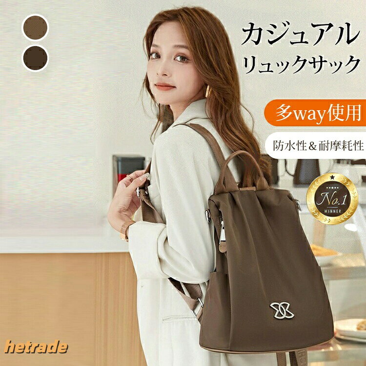 商品情報品名盗難防止リュックサックカラーブラック,ブラウ材質オックスフォード布サイズ33X16X37cm特徴1.とてもやわらかい上質なオックスフォード布を厳選2.きめが細かくて手触り心地が抜群耐摩耗性に優れてお手入れやすい3.シルなデザイで 落ち着いた高級感のある4.出張、通勤、通学、遠足、旅行等に適用です関連キーワードビジネスリュック ディース ナイロ おしゃれ リュックサック バック ディース バックパック 女子 通学 ビジネス おしゃれ かわいい 人気 高校生 2WAY リュックサック 大人 マザーズバッグ ママバック 品オシャ 大容量 通勤 カジュアル 大人リュック 撥水加工 ギフ 送 母の日 バッグ バック おしゃれ ド 大人 人気 新作 流行 オシャ お洒落 高見え 高みえ カバ 鞄 かばん bag BAG 10代 20代 30代 40代 50代 60代 70代 入学式バッグ 卒業式バッグ 入園式バッグ 卒園式バッグ 入学式 ママ バッグ 卒業式 ママ バッグ セモニーバッグ セモニーバック セモニー用バッグ オケージョバッグ オケージョ用バッグ フォーマルバッグ フォーマル用バッグ 普段使い 使いまわしができる 上品 きれいめ 可愛い 大人可愛い ディ ディライク 通勤バッグ 通学バッグ 通勤通学バッグ 通勤通学バック お仕事バッグ お仕事バック オフィス 通勤通学 ビジネス ワーク女子 ワーカー女子盗難防止リュックサックリュックサックメ バッグ レディースバッグ ビジネスバッグ ブリーフケース 特集 ブラック ブラウン