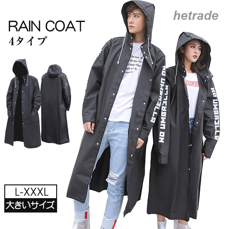 商品説明商品名このレインコートは、アウトドアや山登り、旅行、遠足、キャンプなど、さまざまなシーンで活躍します。防風・撥水加工が施されており、梅雨や豪雨対策にもぴったり。防水ポケット付きで、貴重品も安心して持ち運べます。男女兼用でおしゃれなデザインなので、通勤や通学にも最適です。丈夫な素材で長持ちし、大きいサイズも揃っているので、どなたでも快適に着用できますよ!素材EVA生産国中国サイズL-XXXL注意PC環境・光の具合により、色や素材のイメージが写真と若干異なる場合がございます。モデル・写真に使用されているアクセサリー・小物は別途記載が無い限り付属いたしません。商品に不良があった場合は、商品到着から5日以内にご連絡いただければご返金・交換対応させて頂きます。商品のサイズは、全て平置きにて外寸を測定しております。商品によっては+-0.5cm〜1cmの誤差が発生してしまう場合がございます。該当商品は他店と在庫共有です。タイミングにより、在庫ズレが生じる場合がございます。予めごください。レインコートメンズレディース黒雨合羽レ アウトドア ウェア レインウェア レインジャケット 続々入荷中 A# B# C# D# L XL XXL XXXL