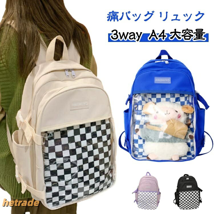 痛 ヲタバ ビニールバッグ 男子 女子 男女兼用 メンズ レディース 缶バッチ リュッ...