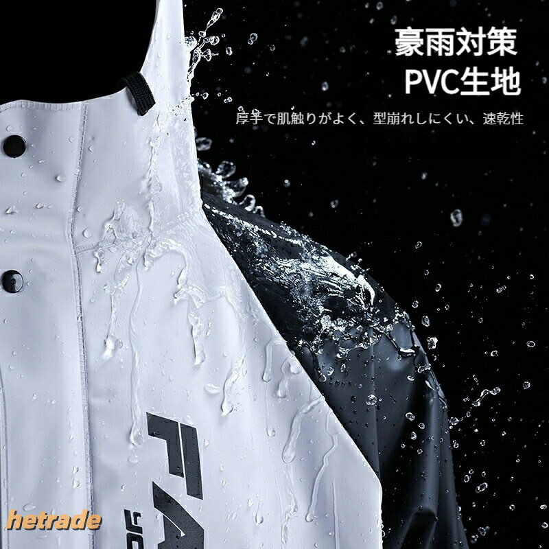 反射テープがあり、夜道や雨で視界が悪い時でも安心安全にご利用いただけます。ジャケット両サイドには大容量のフラップ付きポケットを配置し、利便性も確保しています。.レインコート レディース メンズ 自転車 バイク 登山 ゴルフ 釣り ツーリング 用の雨具 レインウェア カッパ レインスーツ 上下 セットです。防水 防風 透湿 撥水 機能を備えたワークマン のアウトドア ウェアで快適に雨天時の活動をサポートします。。指定された配送時間は承っておりません。【】レインコート レディース メンズ 自転 スポーツ アウトドア 通販 ブラック&グレー ブラック&ブルー ホワイト&ピンク ブラック&レッド M L XL 2XL 3XL