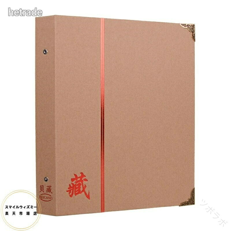 【商品コード】:y813391 【カラー】 写真通り サイズ:〈バインダー〉H28cm×W23.5cm×D4.8cm 、〈紙幣ホルダー〉H29cm×W21cm(ポケットサイズ:H9cm×W19cm)、 〈硬貨ホルダー〉H28cm×W21.5cm(適応コインサイズ:直径32mm) 材質:クラフト紙、ブロンズ加工(バインダー)、PP、PVC(ホルダー) 紙幣ホルダー60枚(収納可能数360枚)、硬貨ホルダー5枚(収納可能数150枚) 原産国 : 中国 【この商品について】 紙幣、硬貨、記念メダルのコレクションホルダーです。紙幣と硬貨をまとめて分類・整理することができます。バインダー式なのでページの入れ替えや整理が簡単です。 紙幣は360枚、硬貨は150枚収納可能です。紙幣の収納スペースは1ページ3段に分かれていて、大きめな紙幣でも収納できます。コインは1ページあたり30枚収納でき、蓋つきポケットなのでコインが飛び出る心配もありません。 コレクションホルダーには透明度が高く厚くて丈夫なプラスチック素材を使用。両面が透明なので表裏両方を確認できます。 ※簡易包装となりますのでご理解の程よろしくお願いします。 ※手動測定による1〜3cmの測定偏差を許容してください。 ※モニターや光の効果が異なるため、実際の色は写真の色と若干異なる場合があります。 ※仕様・デザインは改良のため予告なく変更することがあります。.硬貨 ケース として お札 や 紙幣 の 整理 や 古銭 収集、 コイン 保管 に最適な コレクション 用 アイテム です。大切な 収集品 を きれいに 保管 し、 整理 したい 方 におすすめです。。 指定された配送時間は承っておりません。【】硬貨 ケース コイン 保管 お札 紙幣
