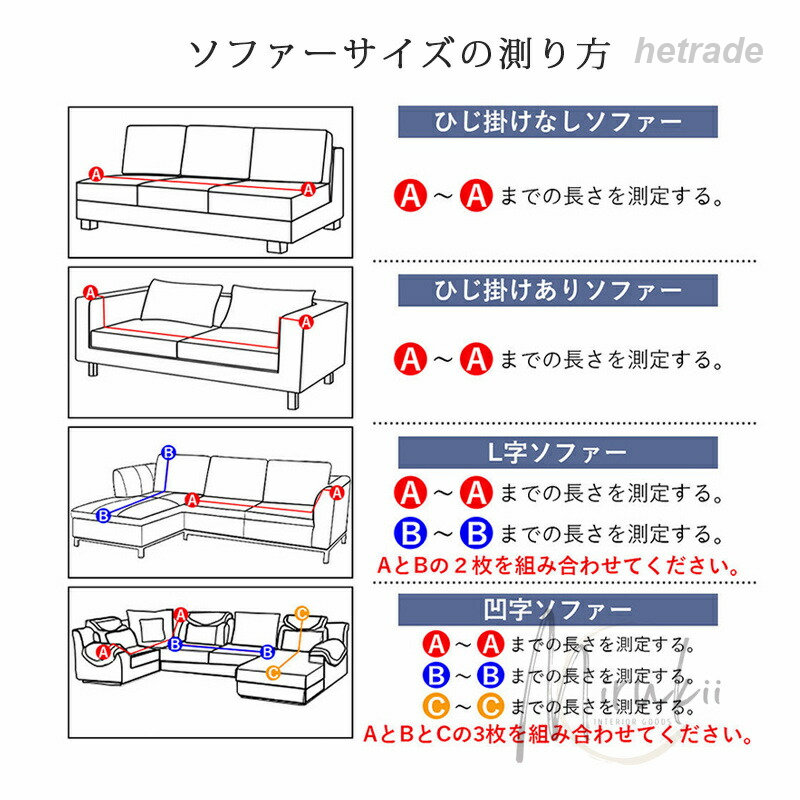 ソファーカバー 北欧風 おしゃれ 刺繍入り キルト キルティング 片タイプ ソファマルチカバー かわいい チェック柄 通年 洗える 滑り止め付き 3人 2人掛け 一人暮らし 韓国インテリア [2]