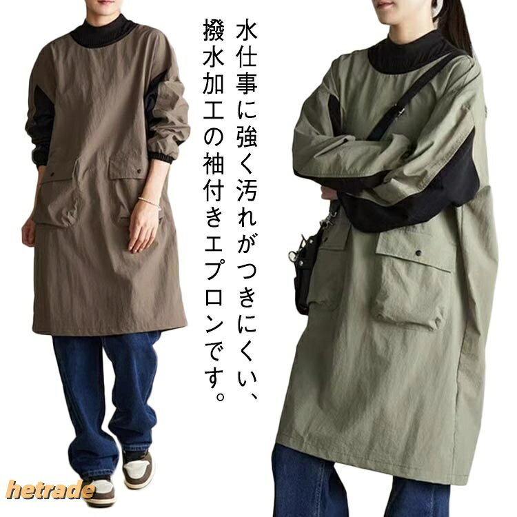 軽い おしゃれ かっぽう着 割烹着 レ 配膳用品 キッチンファブリック エプロン 三角巾 割烹着 スモック 続々登場 コーヒー アーミーグリーン