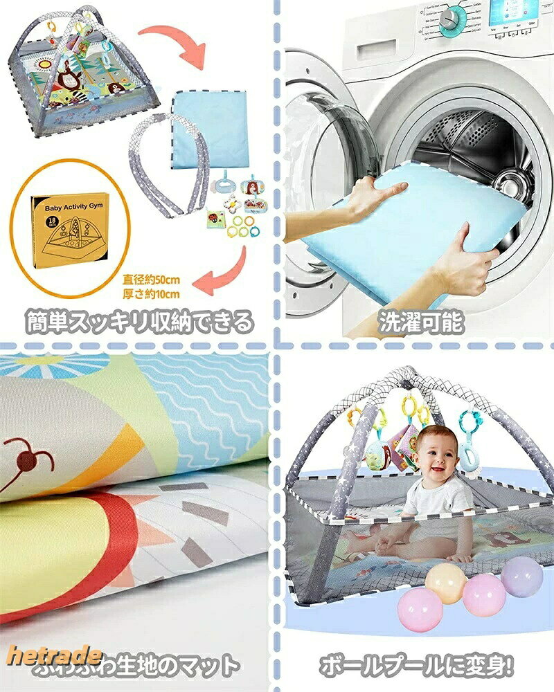 ベビージム プレイジム 知育玩具 3in1 多機能 ベビーおもちゃ ベビーサークル プレ...