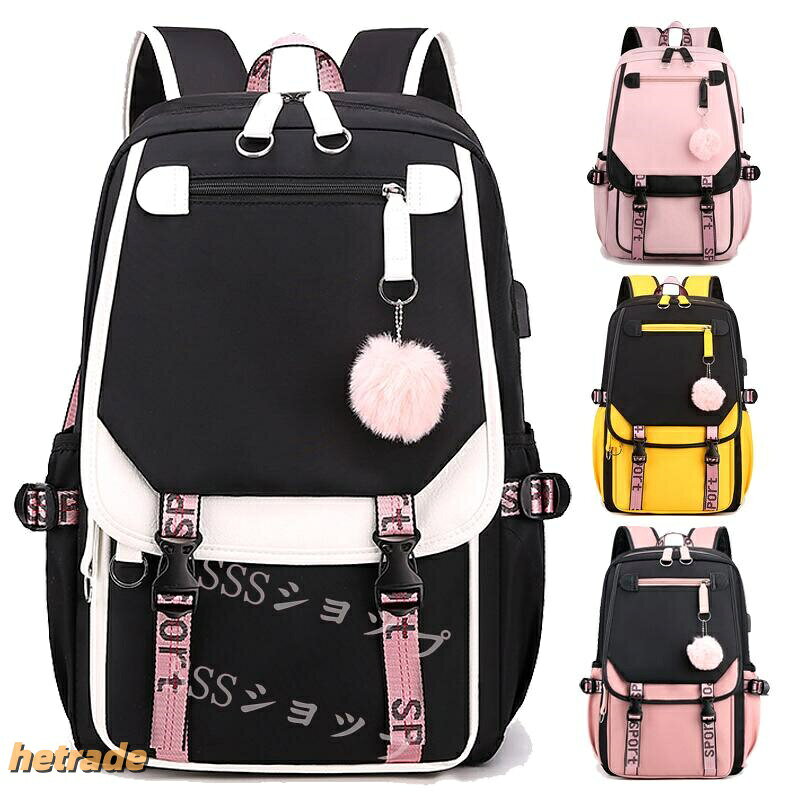 10代の女の子のバックパック | 学用品用のUSBポートを備えた女性用ハイスクールバ...