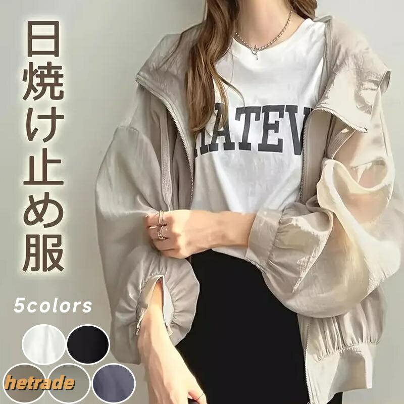 ラッシュガード パーカー レディース UPF50+ UVカット 薄手 夏 ジップ 速乾 ラッシュパーカー UVパーカー 羽織 長袖 体型カバー 紫外線対策 涼しい ロング丈 日焼け対策