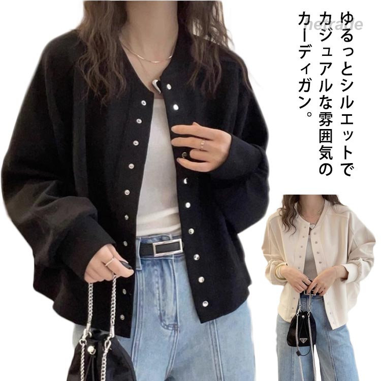 ジャケット トップス 羽織 長袖 スウ トップス カーディガン ボレロ 続々入荷中 ブラック ホワイト M L XL 2XL 3XL