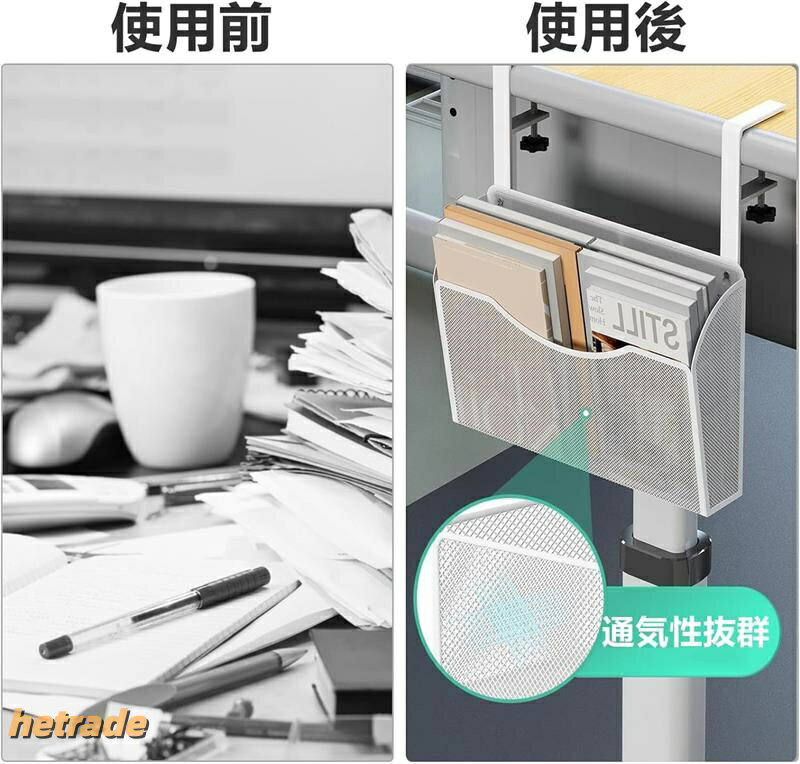 デスクサイド 収納ラック 省スペース クランプ式 テーブル下収納 かご 机の横収納 ...