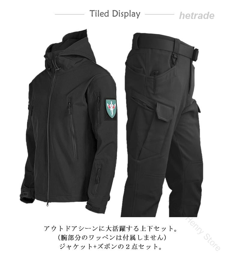メンズアウトドアジャケット 秋冬防寒ウエア バイク用防寒着 上下セット 作業着 防...
