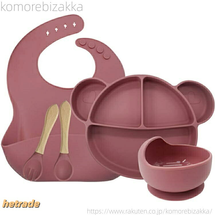 お皿 ベビー 食洗機対応 お食事プレート 女の子 男の子 食器セット 離乳食 吸盤付...