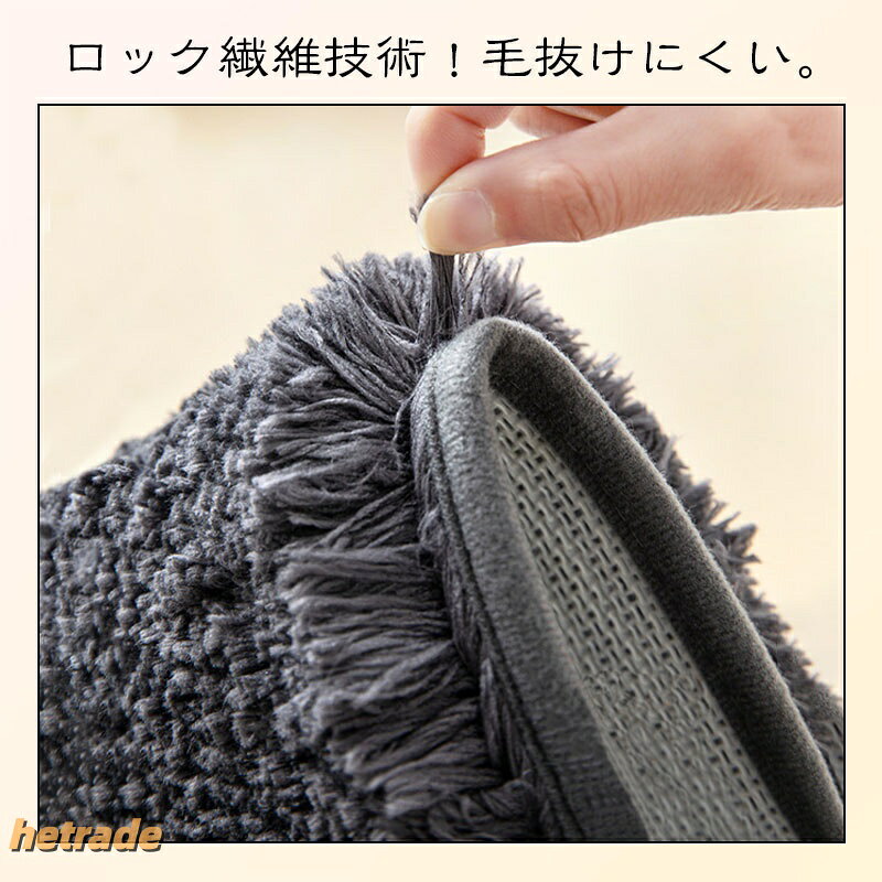 バスマット もふもふ お風呂 マット 玄関マット 滑り止め 北欧風 ラグマット 滑らない ドアマット 洗える トイレ 洗面所 エントランス 速乾 抗菌 無地 屋内 お洒落 ふわふわ 家庭用 室内 hetrade-10046483 HEトレード サンプル画像2