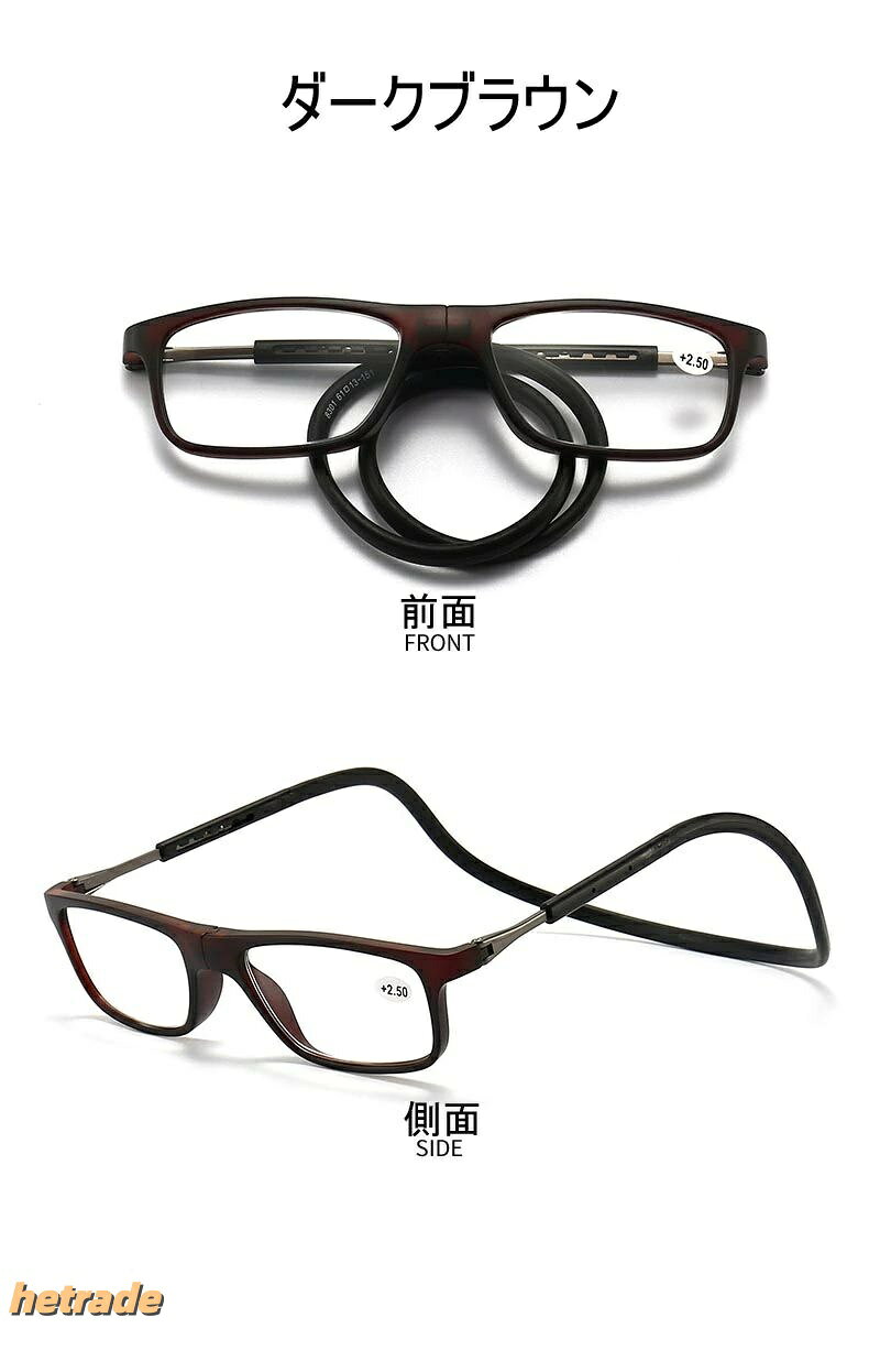 紛失防止老眼鏡 強力マグ スマート 首掛け式老眼鏡 超軽量 シリカゲル 折りたたみ...