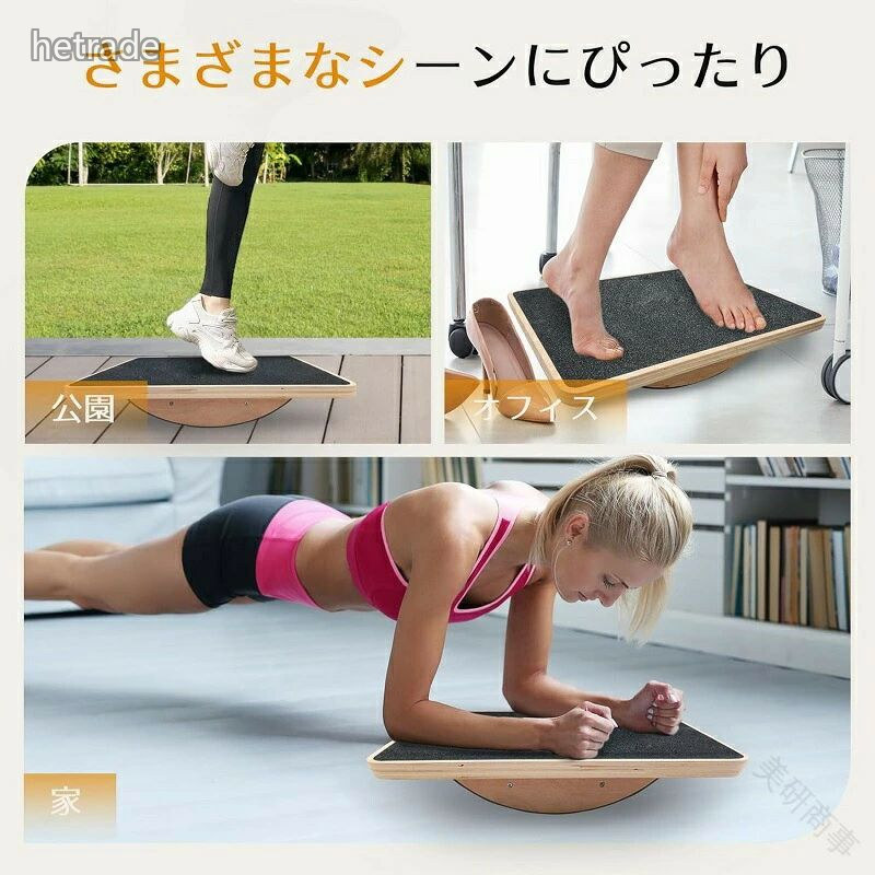 HEトレードのステッパー 足踏み健康器具 天然木製 室内運動器具 高齢者向け 有酸素運動対応 コンパクトで耐久性抜群 無意識運動促進 足を鍛える器具｜アングル2