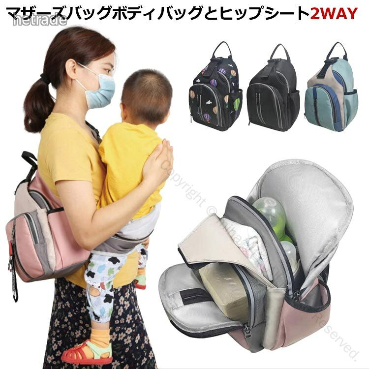 ⭐︎値下げ⭐︎子育てスリングバッグ スリングバッグ　ベビー　赤ちゃん 抱っこバッグ 52a10000042_1.jpg