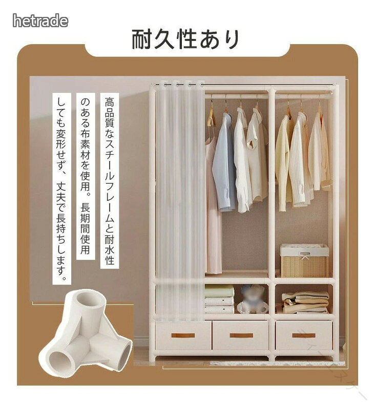 ハンガー ラック カバー 付き ワードローブ クローゼット おしゃれ 収納 洋服 掛け...
