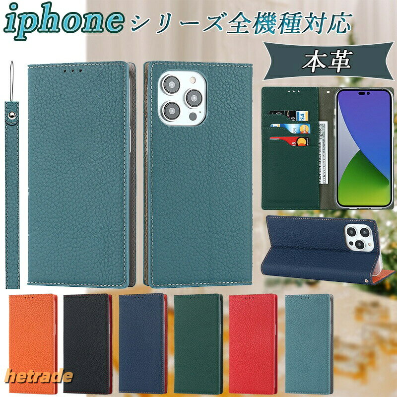 アイフォン17 ケース iPhone16e 本革 手帳型 iphone 17e 16 15 14 iphone13 12 アイフ hetrade-10027818 HEトレード パッケージ画像
