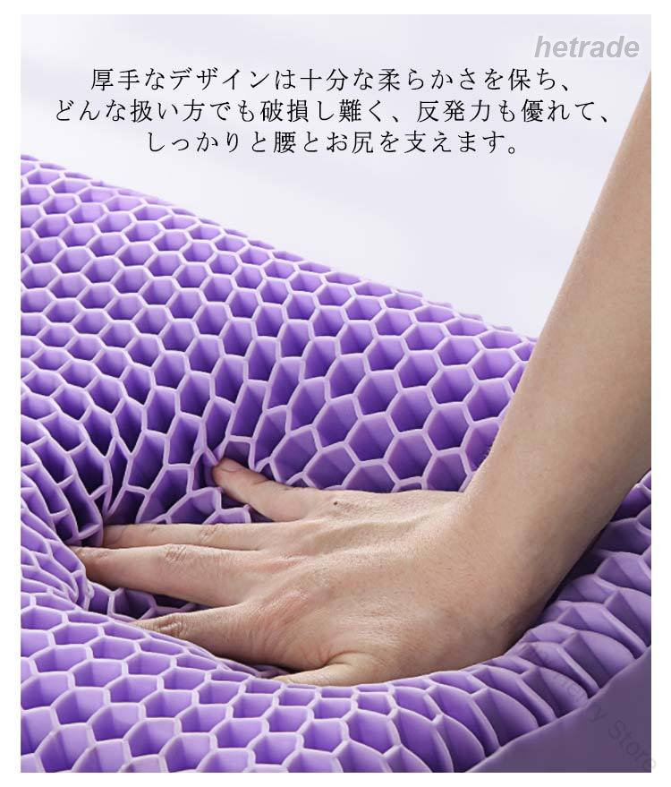 キッズジェルピロー TPEハニカム枕 子供用ジェルクッション 防ダニ仕様 ゲル枕 無重力まくら 圧力分散 弾力性抜群 丸洗い可能 安眠枕 首枕 へたりにくい快適ゲルまくら Lサイズ [2]