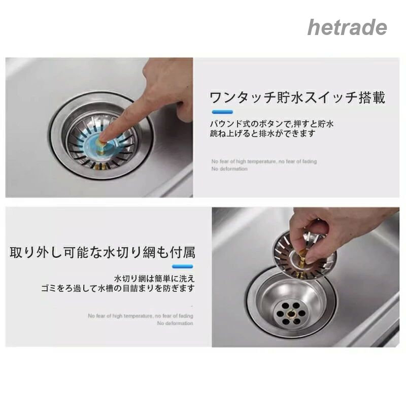 流し台 シンク 簡易式 ステンレス製 キッチン 一槽シンク ゴミ受け ガーデン 水回...