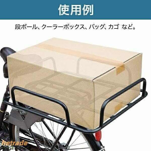 自転車 荷台 後付け 自転車荷台 自転車カゴ 自転車用 かご 荷物置き リア用 リア ...