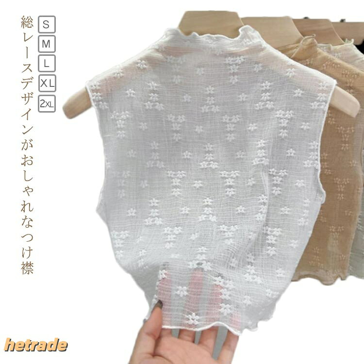 料 ハイネック フリル 花柄 透け感 レディースファッション 続々登場 白 黒 ベージュ 杏 S M L XL 2XL