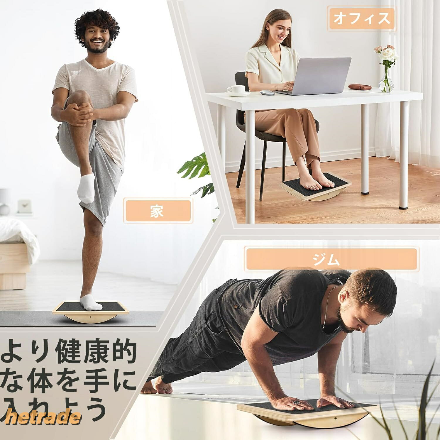 HEトレードのステッパー 足踏み ヘルシーステップマシン 天然木 職人手作り バランスボード 静音仕様 ステップ運動 室内運動 足踏み運動器具 足の運動をしながら脳トレにも 同時運動 有酸素運動｜アングル2