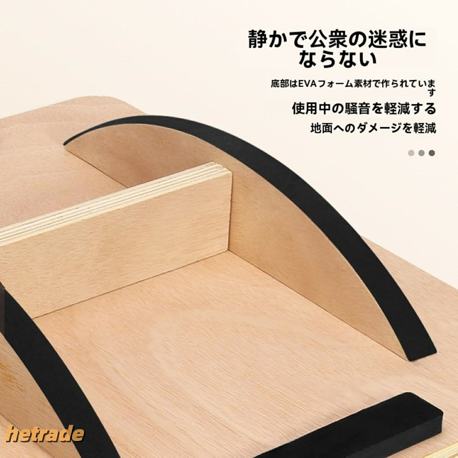 HEトレードのステッパー 足踏み ヘルシーステップマシン 天然木 職人手作り バランスボード 静音仕様 ステップ運動 室内運動 足踏み運動器具 足の運動をしながら脳トレにも 同時運動 有酸素運動｜アングル3