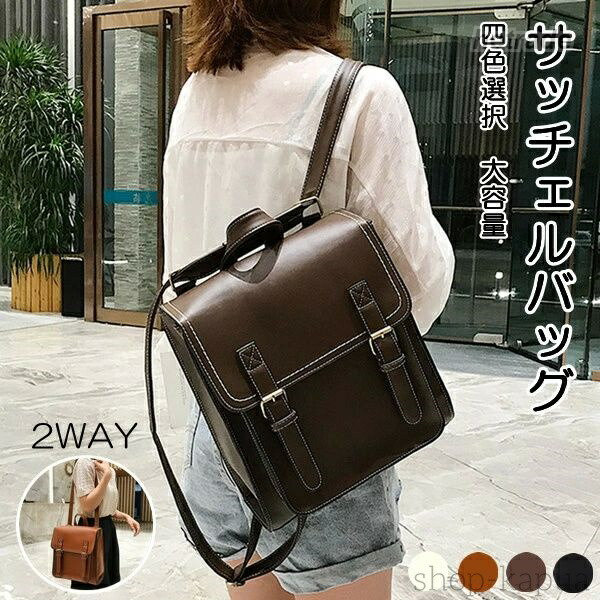 レトロ レディース サック サッチェルバッグ 4color 2way ナップザック リュック ...