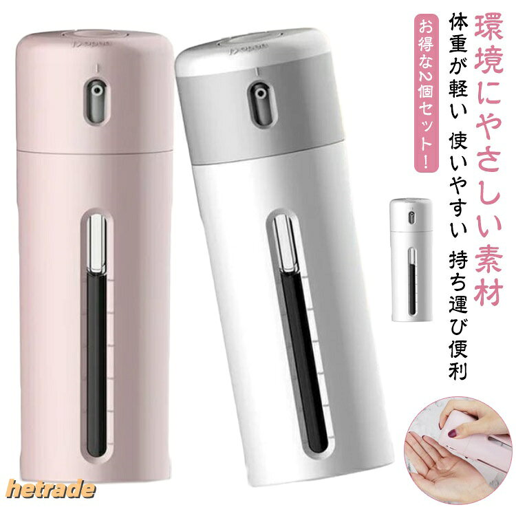 化粧水用小分け容器 ボトル トラベルボトル 小分けボトル 収納 プール 温泉 出張 4...