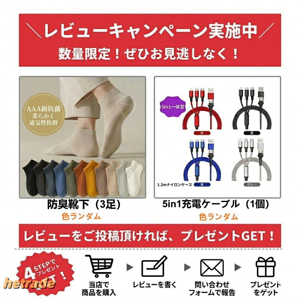 布団カバーセット 4点セット シングル セミシングル セミダブル対応 洗える 防ダニ...