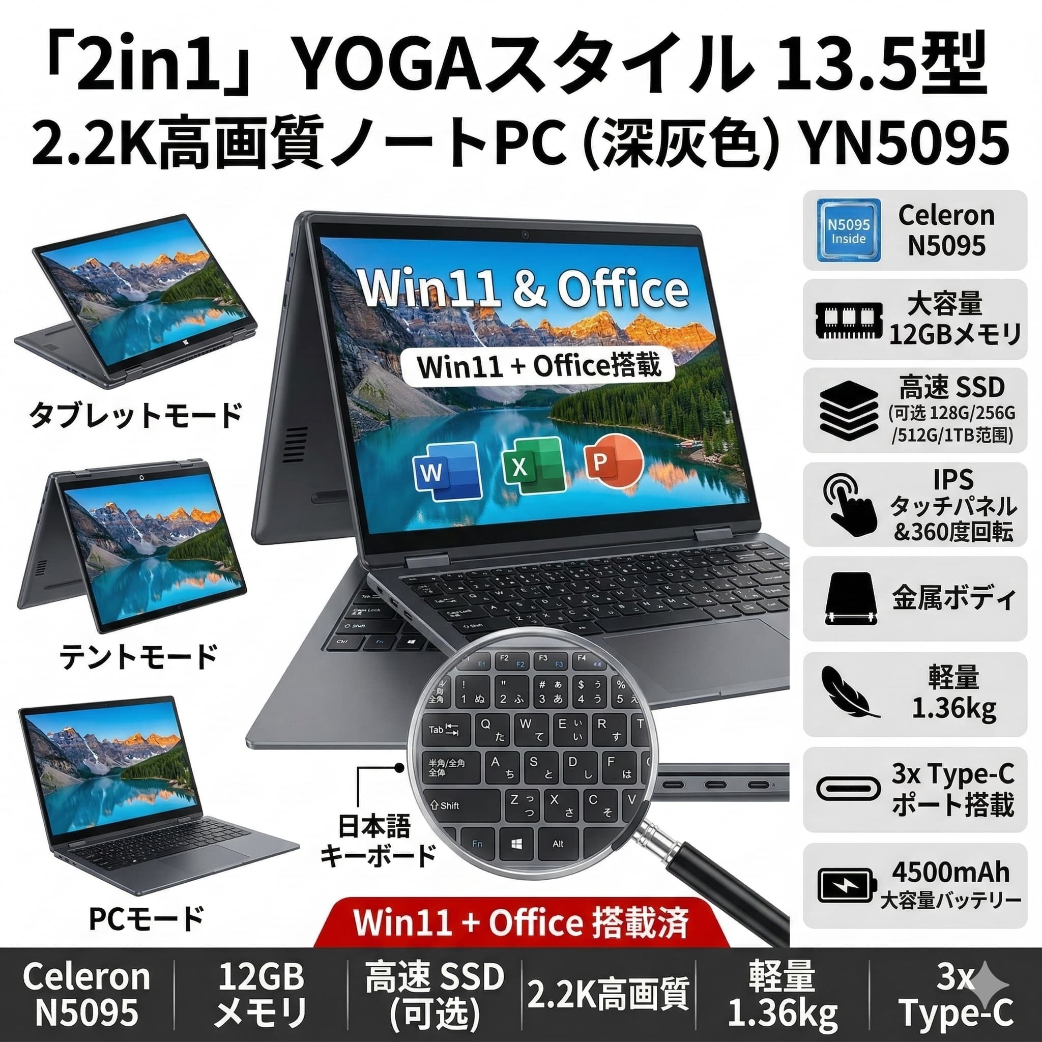 製品画像：24位