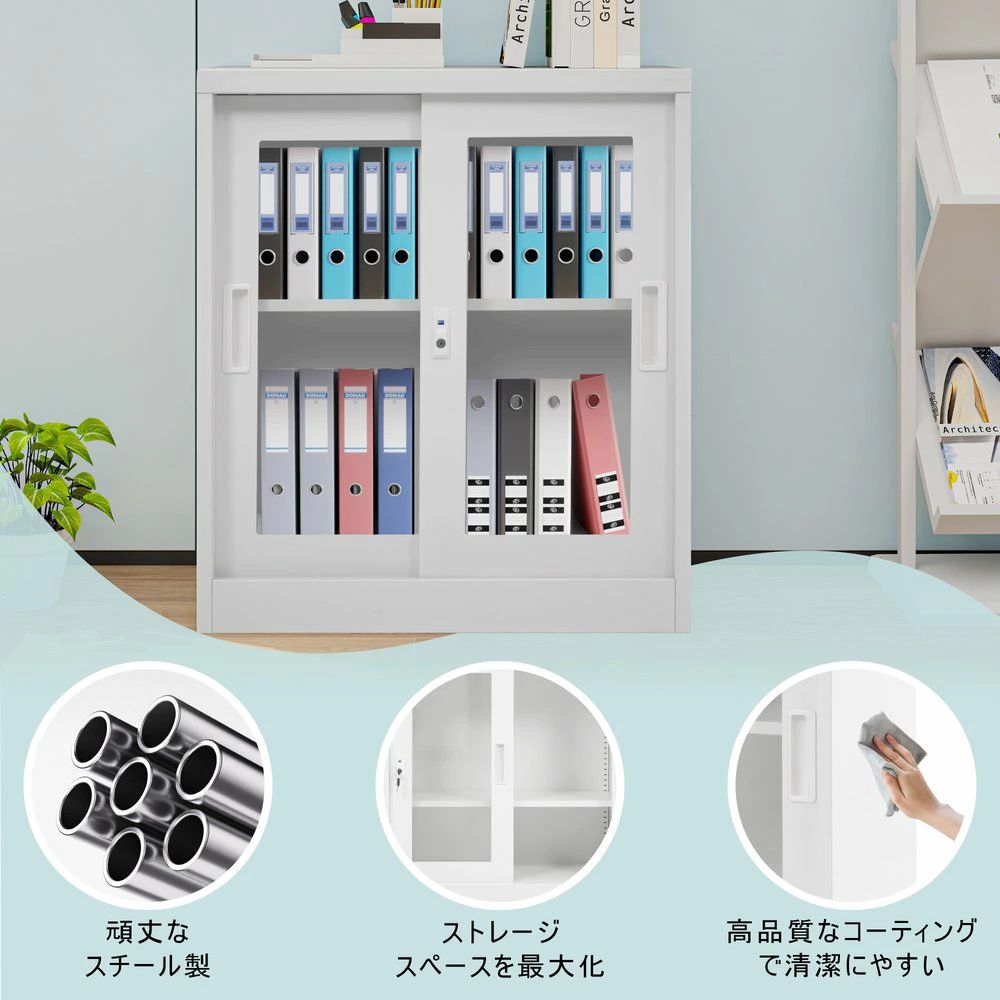 スチール書庫 引き戸タイプ 書類保管庫 保管庫 収納 オフィス 事務所 更衣室 学校 業務用 書庫 おしゃれ キャビネット スチールキャビネ [3]