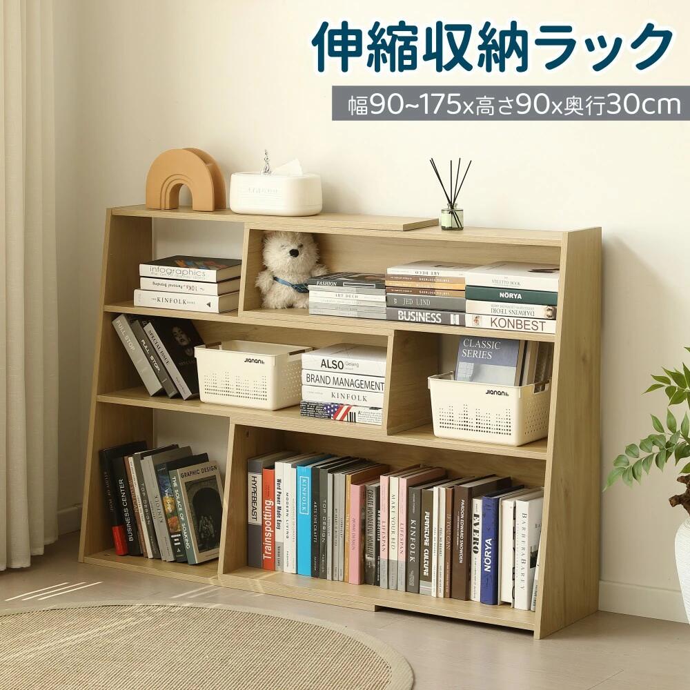 樂天商城 - 伸縮ラック オープンシェルフ リビング収納 薄型 木製 本棚 おしゃれ キャビネット シンプル おしゃれ リビング収納 キッチン収納 幅90