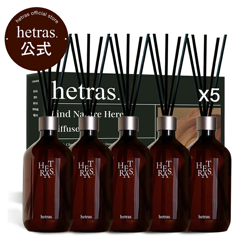 プレミアム大容量ディフューザー 500ml 5個入り フレグランス 芳香剤 大容量 長持ち インテリア リビング 香り 部屋 ホテルライク 無料配送