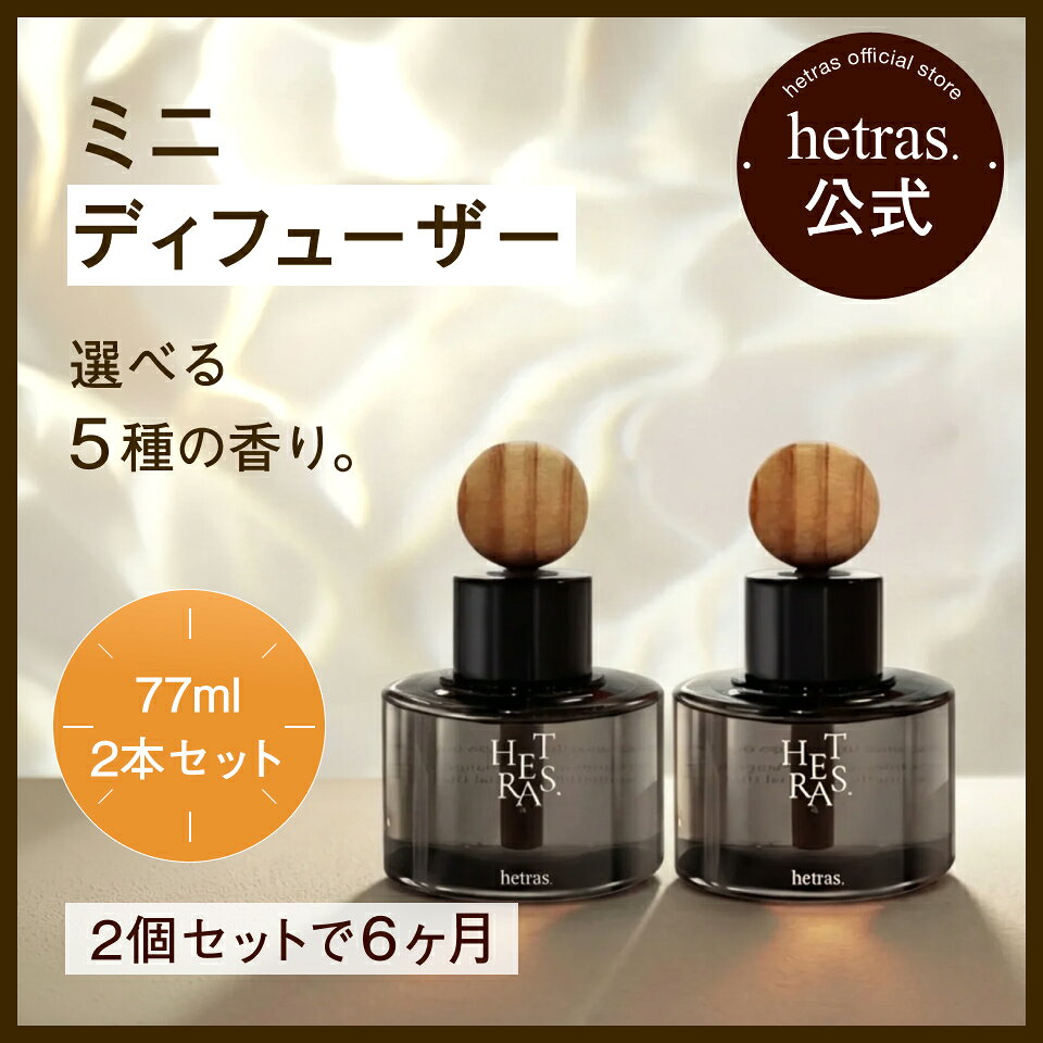 A2Care マイクロミストスプレー ＋ 詰替え用 4Lセット（空ボトル） プレゼント に最適な 化粧箱付き 大容量 感染対策 ウィルス対策 花粉対策 安全安心の 日本製 特許取得済 MA-T アルコールフリー 無香料 除菌消臭 ANA 採用 除菌消臭剤 花粉対策 花粉