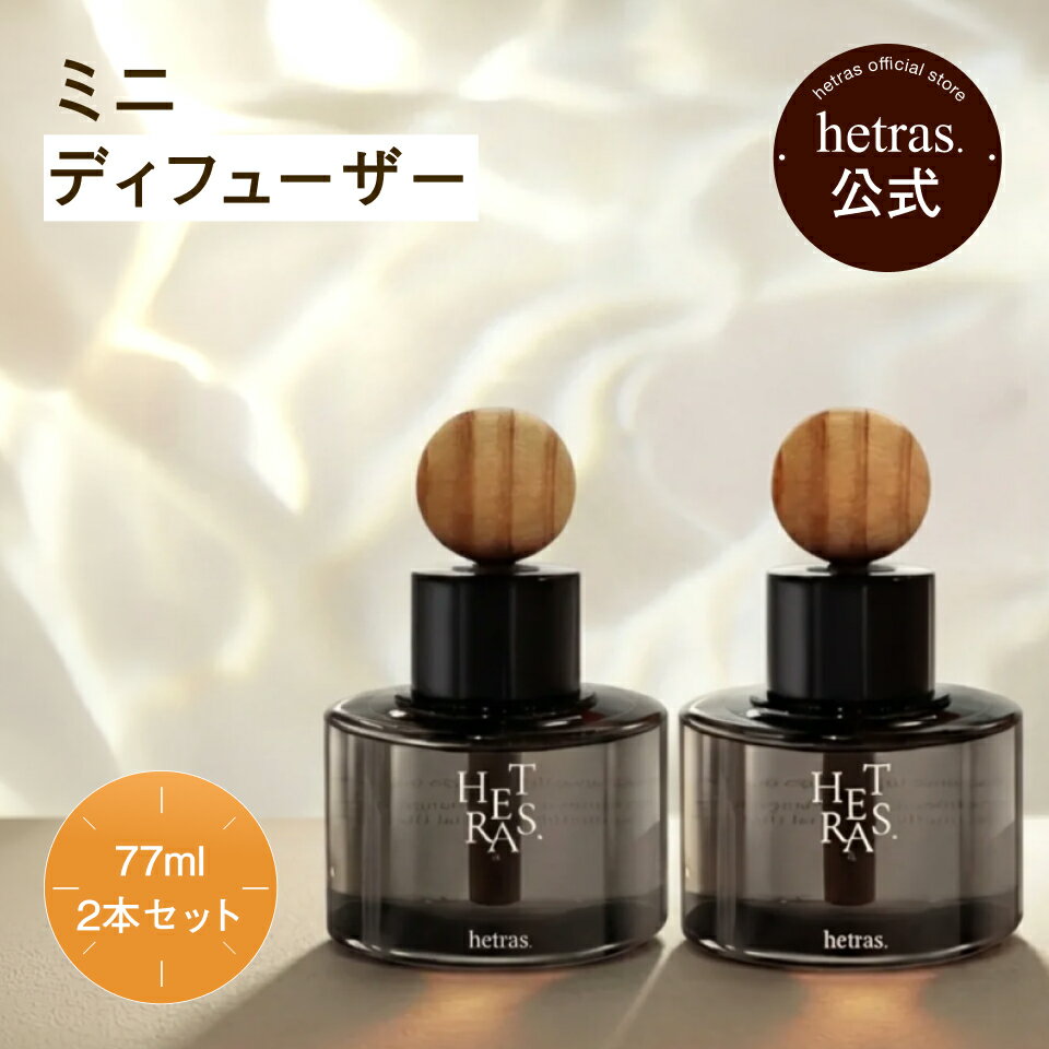 楽天市場】hetrasの通販